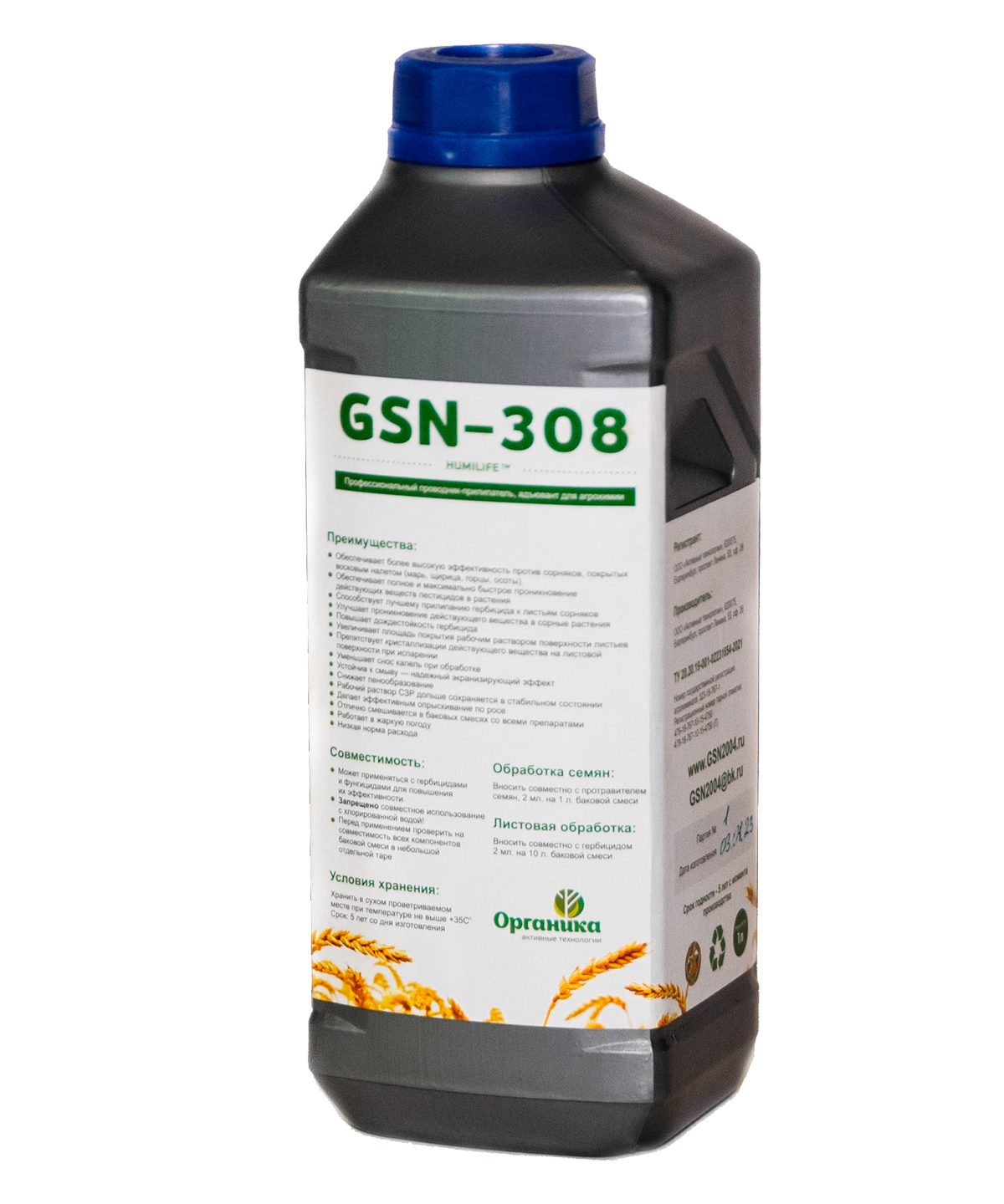 GSN-308 Адъювант 3 в 1: проводник-прилипатель + растекатель-смачиватель (1 кг)