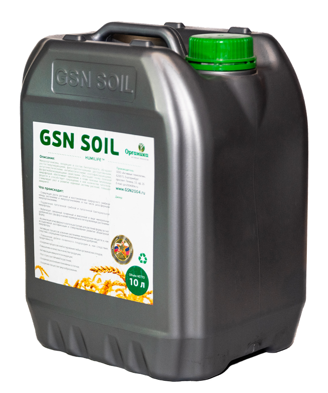 GSN Soil - Восстановитель активно действующей микрофлоры в почве (10 кг)