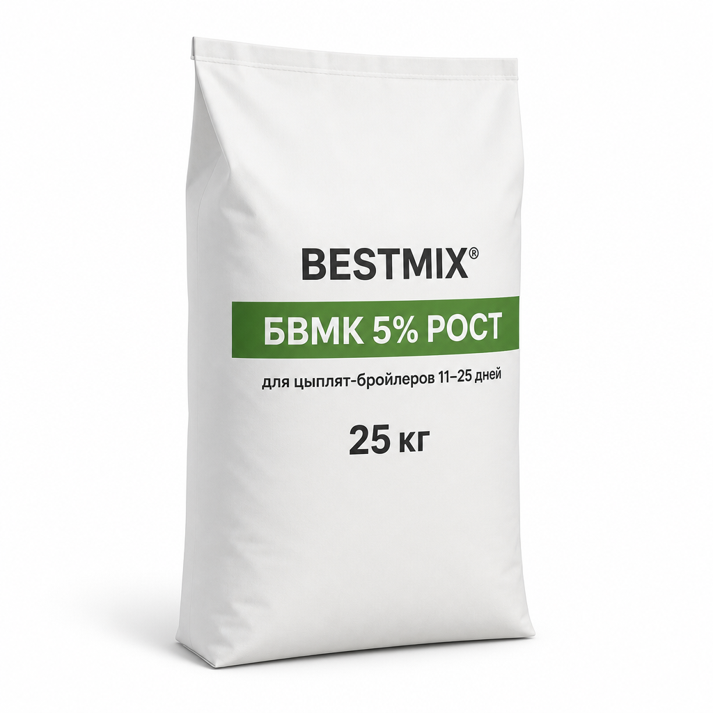 BESTMIX® БВМК 5% РОСТ — для цыплят бройлеров в возрасте 11-25 дней (упаковка 25 кг)