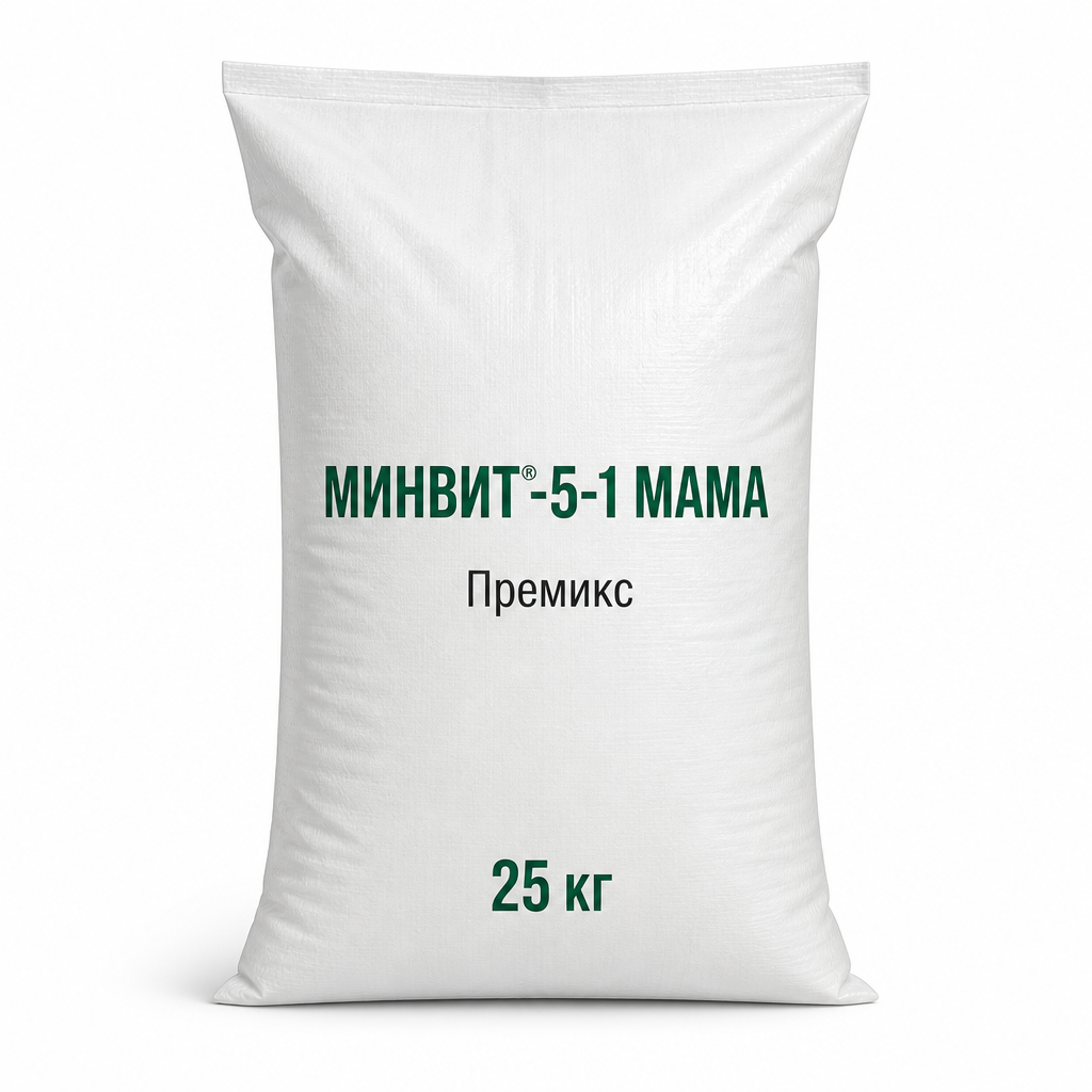 МИНВИТ®-5-1 МАМА — для коров в первый период сухостоя (упаковка 25 кг)