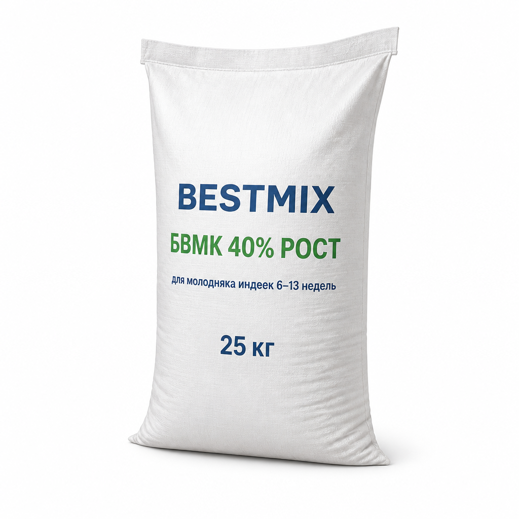 Иллюстрация ИИ — BESTMIX® БВМК 40% РОСТ — для молодняка индеек в возрасте 6-13 недель (упаковка 25 кг)