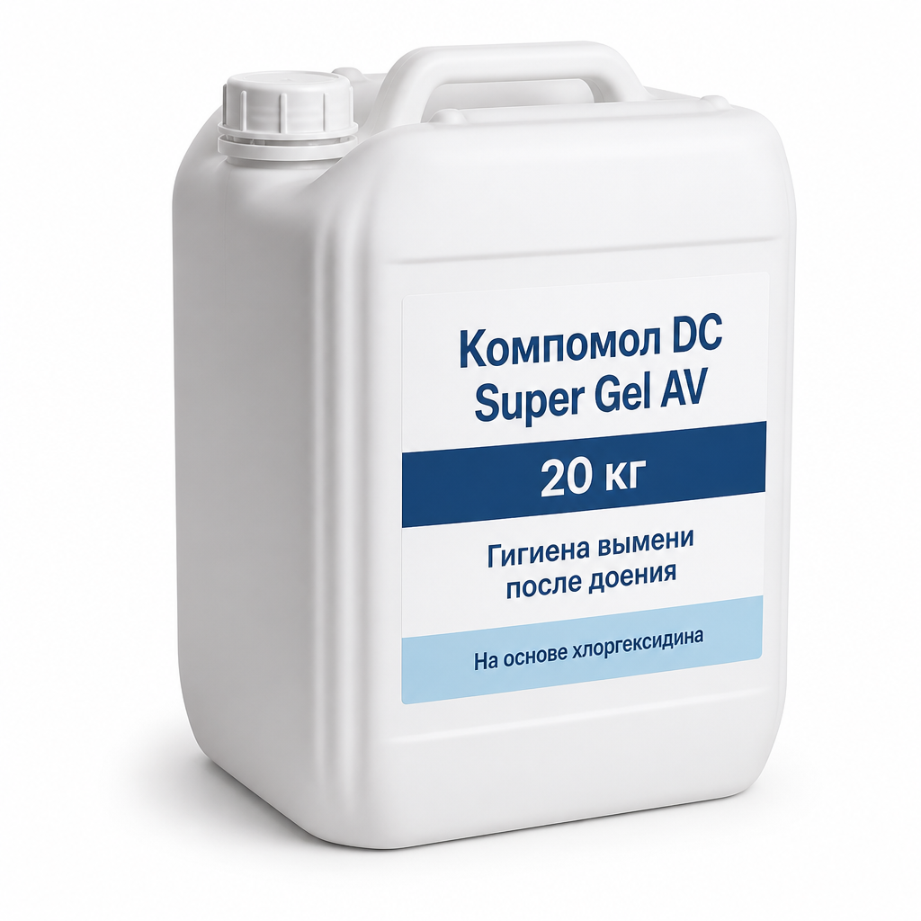 Компомол DC Super Gel AV — для гигиены вымени после доения на основе хлоргексидина (упаковка 20 кг)