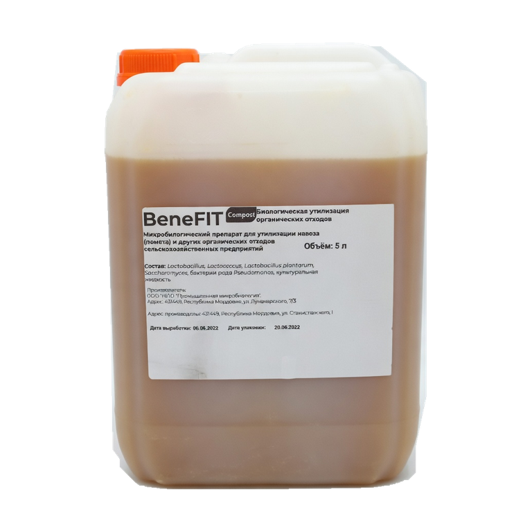 BeneFIT Compost — для обработки органических отходов (канистра 5 л (3-в-1))
