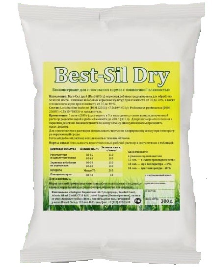 Биологический консервант кормов Best-Sil Dry (для культур влажностью 30-68%)