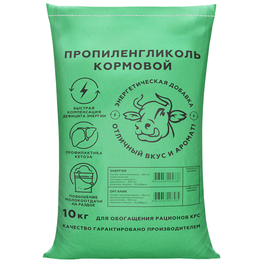 Энергетик - Пропиленгликоль сухой для КРС